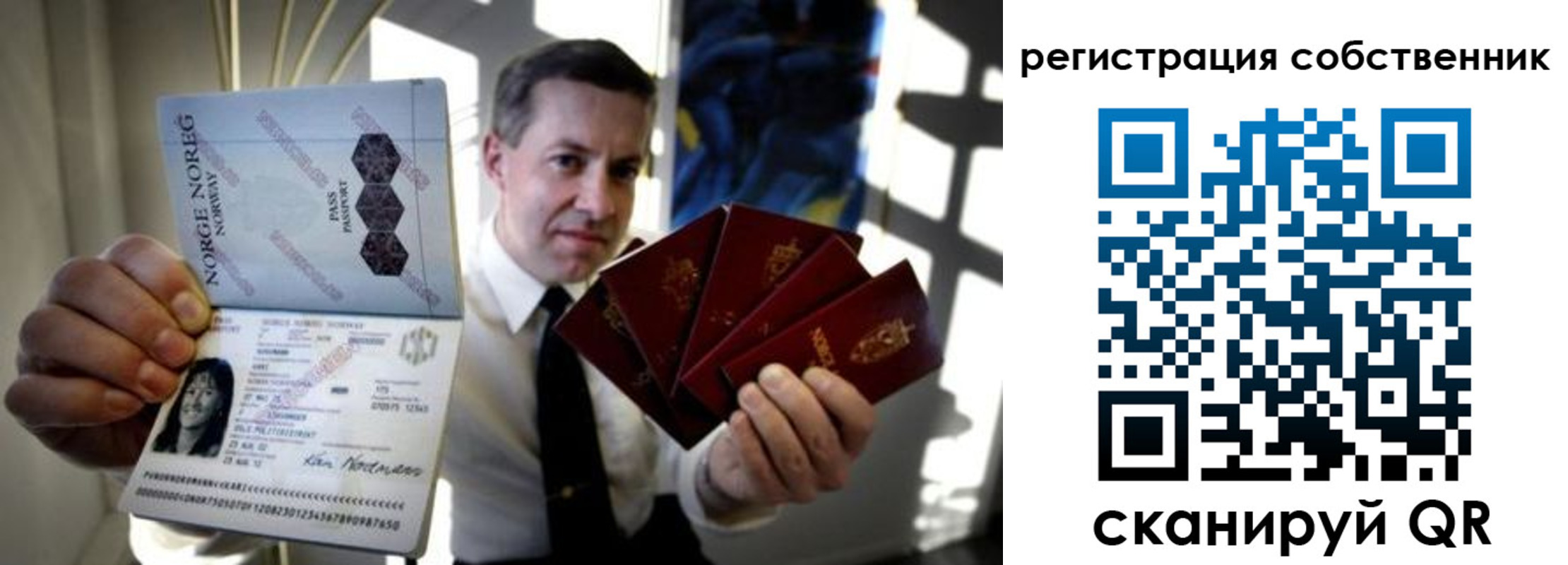 регистрация для дет. сада в Поронайске