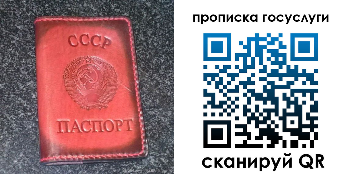 временная регистрация гарантия в Поронайске