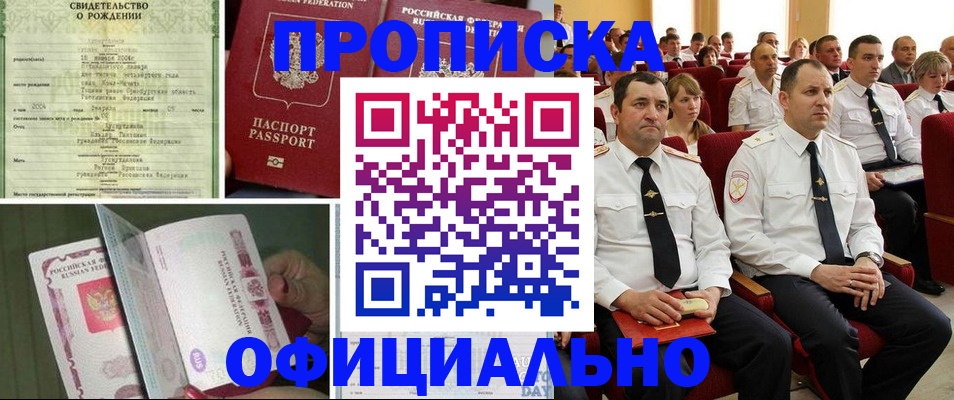 форма 3 в Поронайске